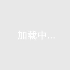 【金地自在城真相揭秘海口“候鸟”老人的真实居住体验！】